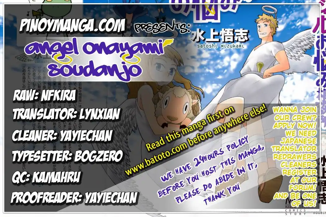 Angel Onayami Soudanjo Chapter 0 1